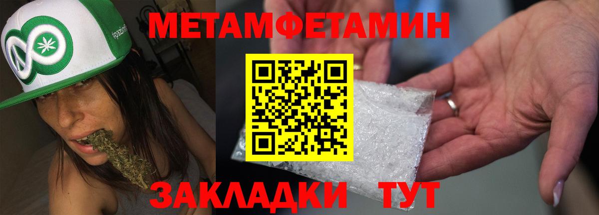 Марихуана  MDMA  Cocaine  Кызыл  Альфа ПВП СК   КЕТАМИН  Гашиш  Лсд 25  Вход с VPN  НБОМе  МЕФ кристаллы 