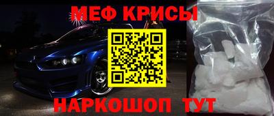MESCALINE Жуковский