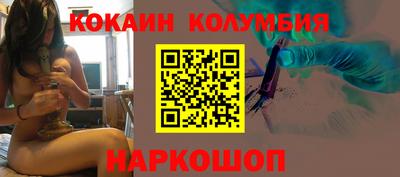 MESCALINE Жуковский