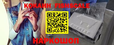 ALPHA-PVP Заволжье