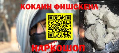 кокаин VHQ Заводоуковск