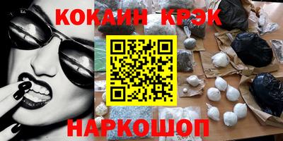 ALPHA-PVP Заволжье