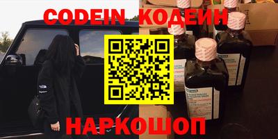 ALPHA-PVP Заволжье