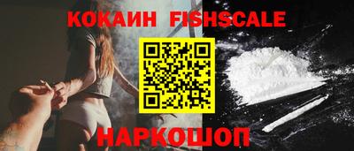 MESCALINE Жуковский