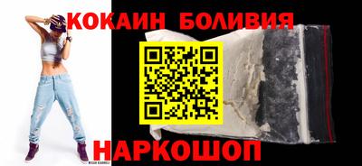 MESCALINE Жуковский