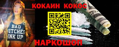 кокаин VHQ Заводоуковск