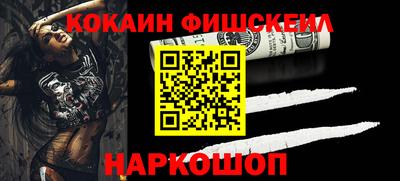 кокаин VHQ Заводоуковск