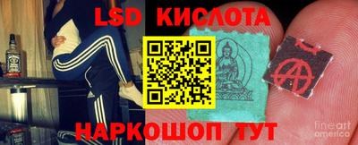 MESCALINE Жуковский