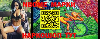 MESCALINE Жуковский