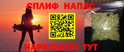 ALPHA-PVP Заволжье