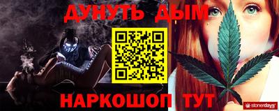 MESCALINE Жуковский
