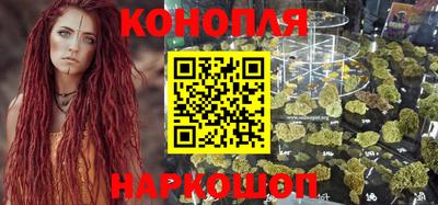 MESCALINE Жуковский
