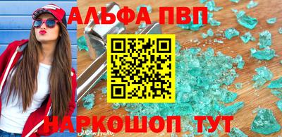 MESCALINE Жуковский