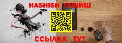 ALPHA-PVP Заволжье