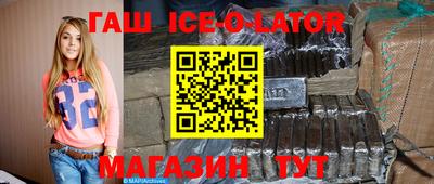 MESCALINE Жуковский