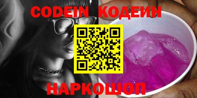 MESCALINE Жуковский