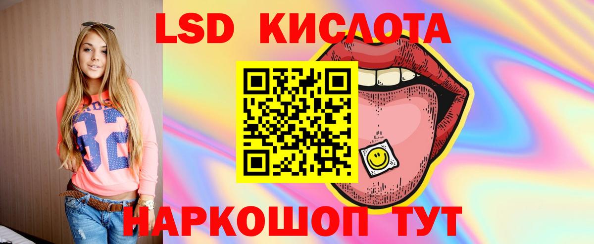omg ONION  Вход с VPN  Лсд 25 экстази кислота  Кызыл  ЛСД экстази ecstasy 