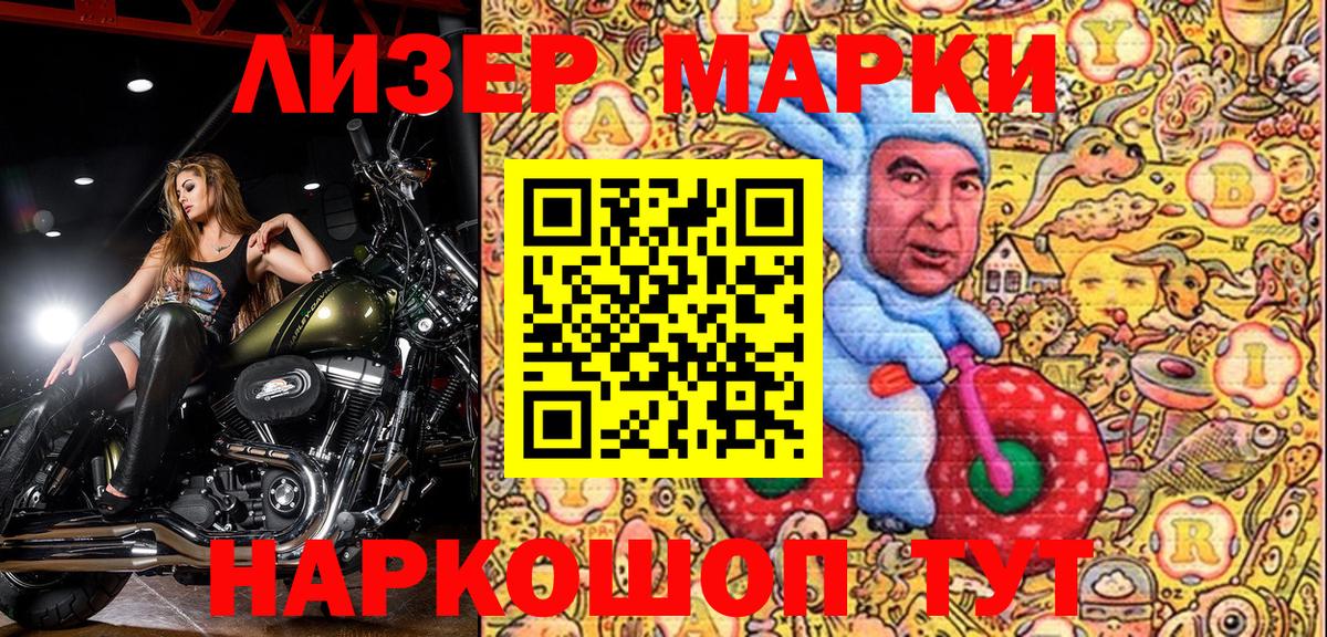 Меф мяу мяу Кызыл