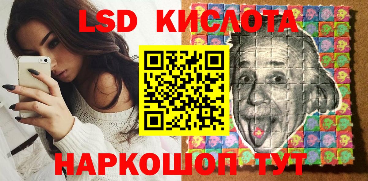 Кызыл  Марки N-bome 1,8мг  Марки 25I-NBOMe  Вход с VPN 