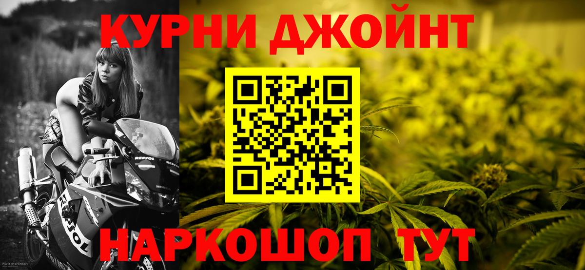 Каннабис план  МАРИХУАНА Amnesia  Вход с VPN  Кызыл 