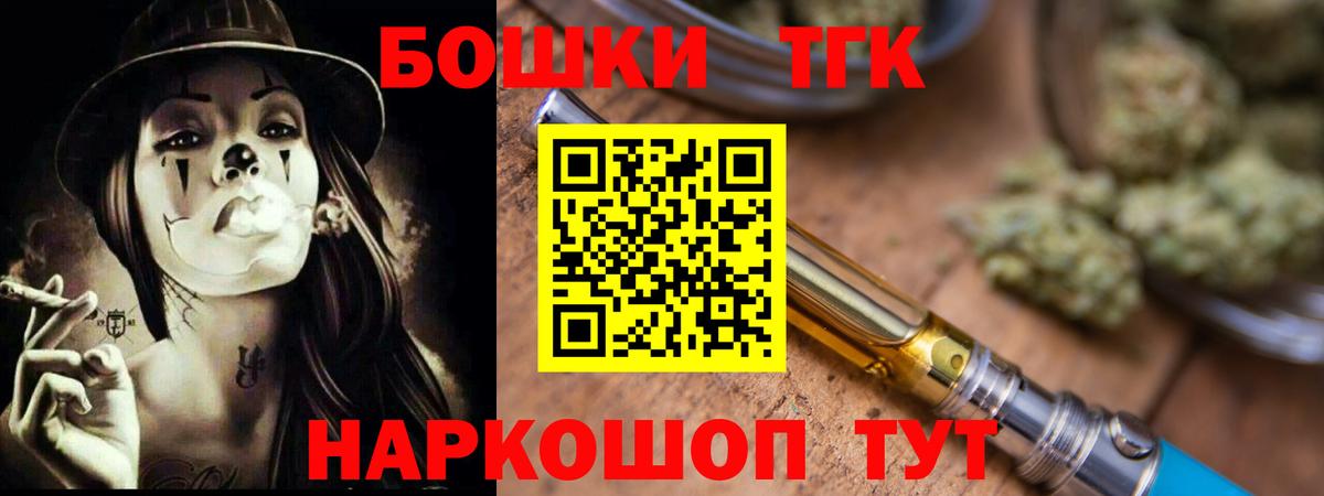 МАРИХУАНА OG Kush Кызыл